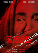 国产传媒欧美日韩成人